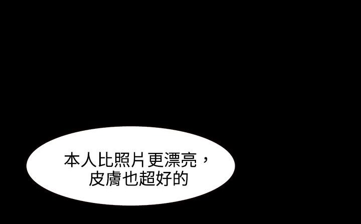 处子猎人第26话