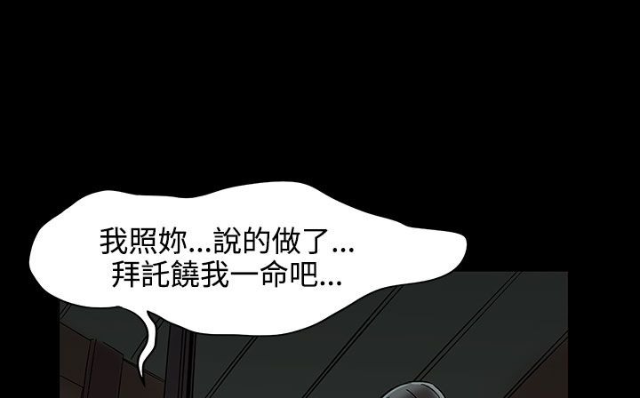 处子猎人第26话