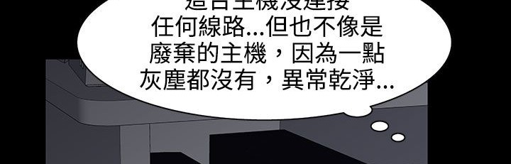 處子獵人第26話