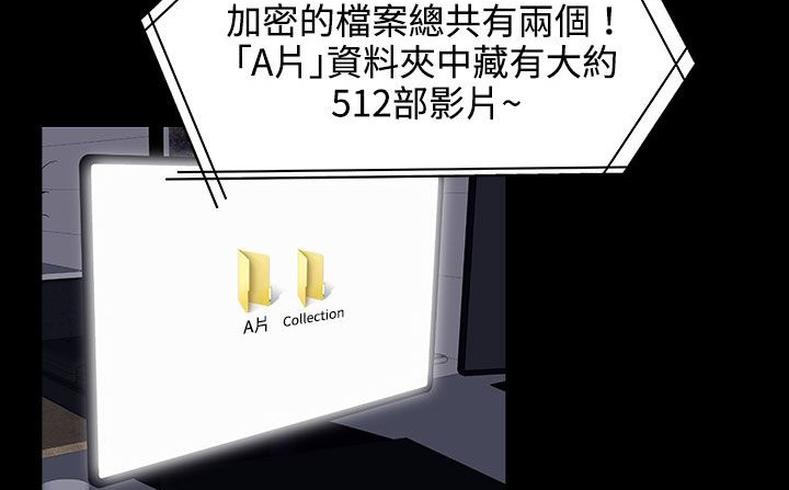 處子獵人第26話