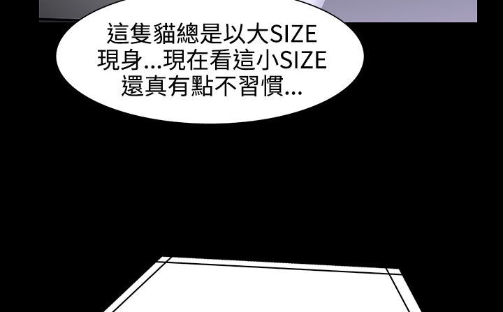 處子獵人第26話