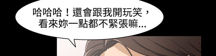 處子獵人第26話