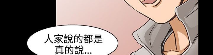 处子猎人第26话