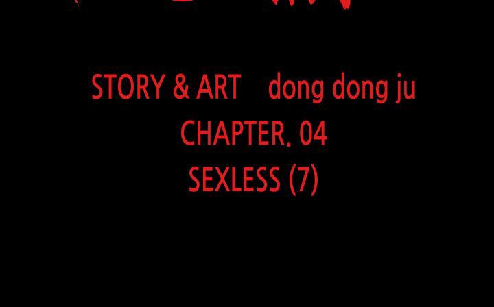 處子獵人第27話