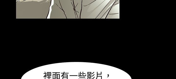 处子猎人第27话