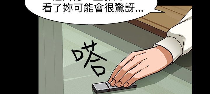 處子獵人第27話