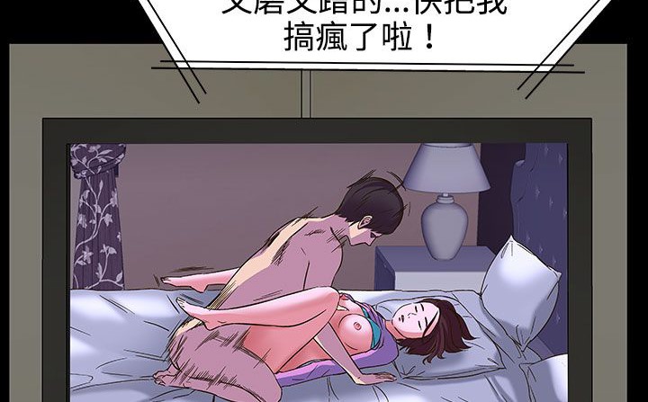 處子獵人第27話