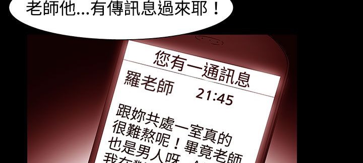 處子獵人第27話