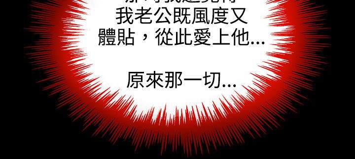 處子獵人第27話