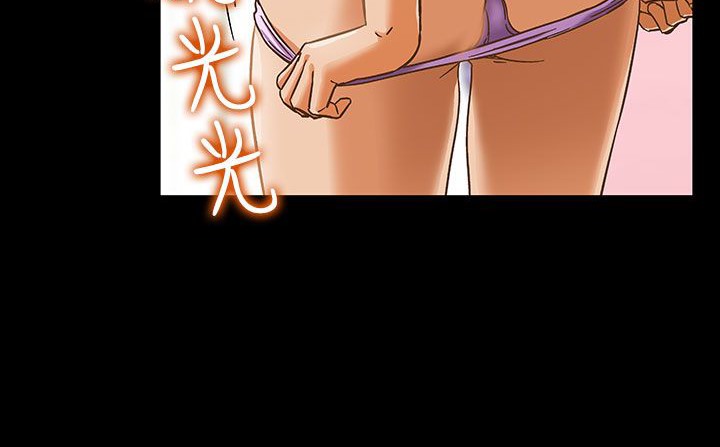 处子猎人第27话