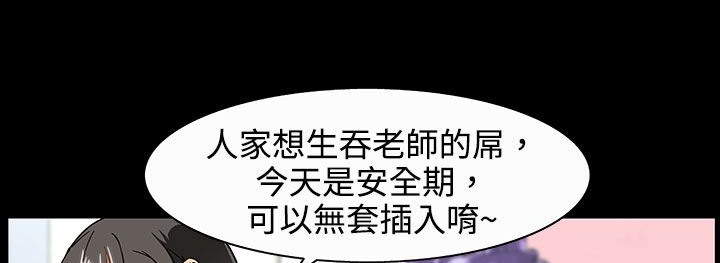 處子獵人第27話