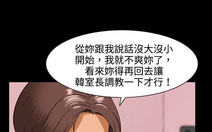 處子獵人第27話