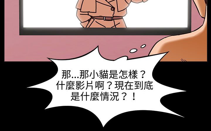 处子猎人第27话