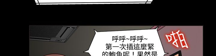 處子獵人第27話