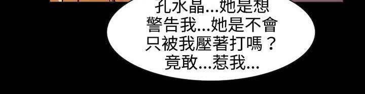 处子猎人第27话