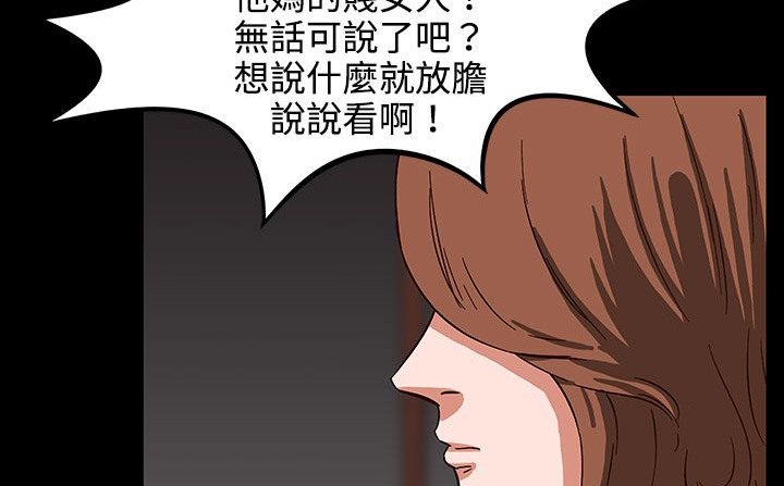 處子獵人第27話