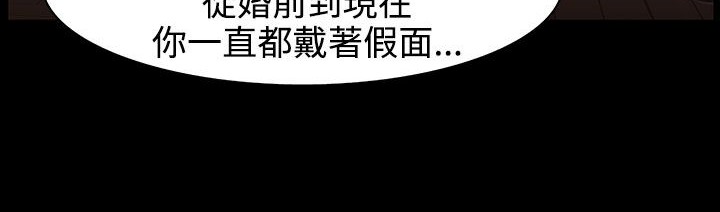 處子獵人第27話