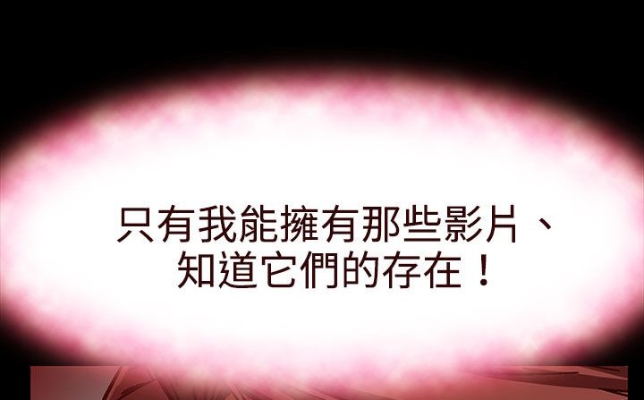 处子猎人第27话