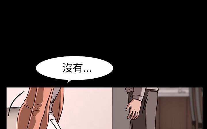 處子獵人第27話