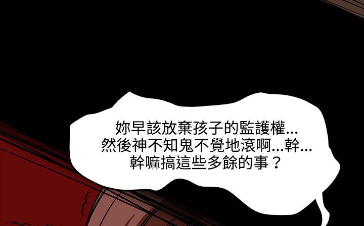 處子獵人第27話