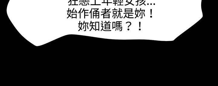 處子獵人第27話