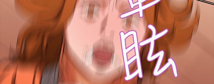 處子獵人第27話