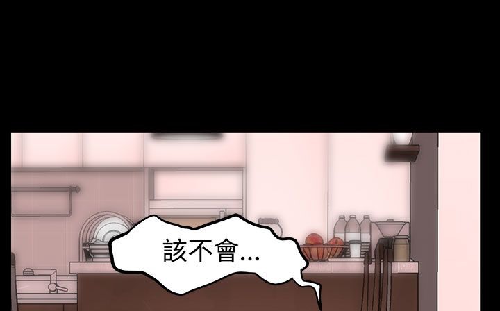 處子獵人第27話