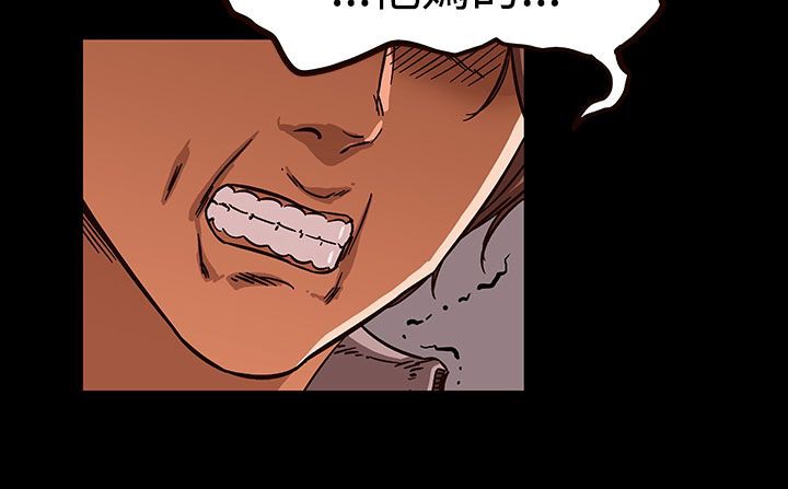 處子獵人第27話