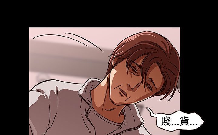 处子猎人第27话