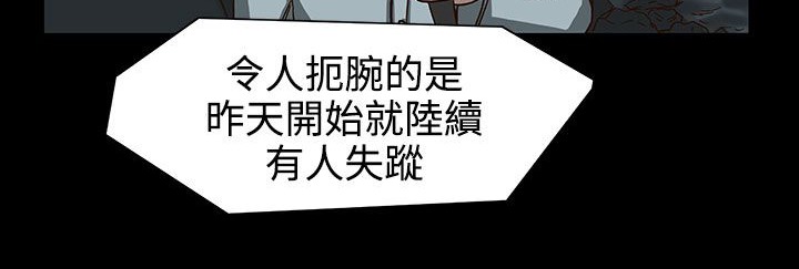 處子獵人第27話