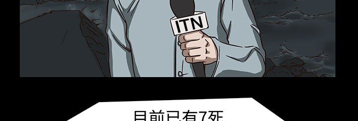 處子獵人第27話