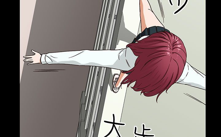 處子獵人第28話