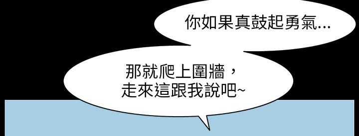 处子猎人第28话