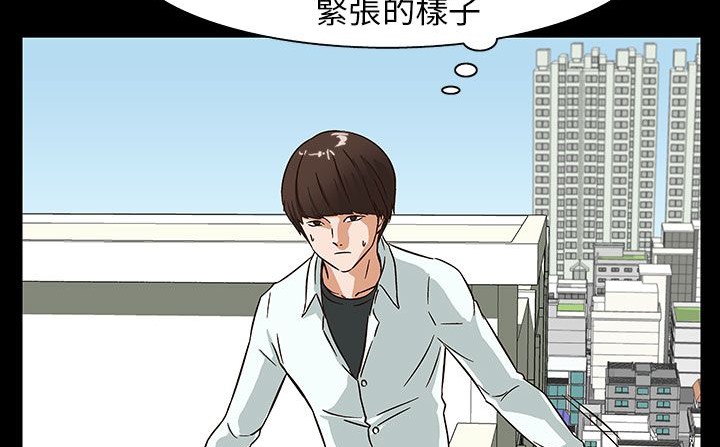 處子獵人第28話