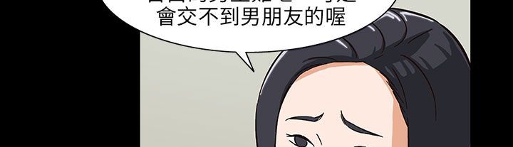 處子獵人第28話