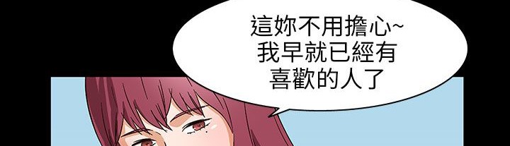 處子獵人第28話