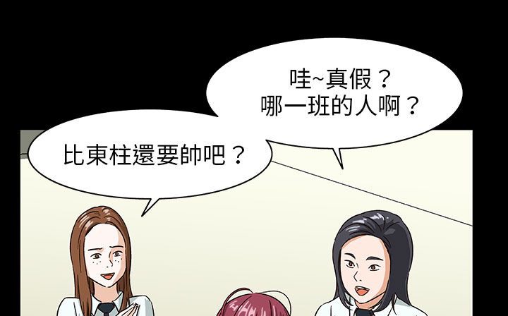 處子獵人第28話