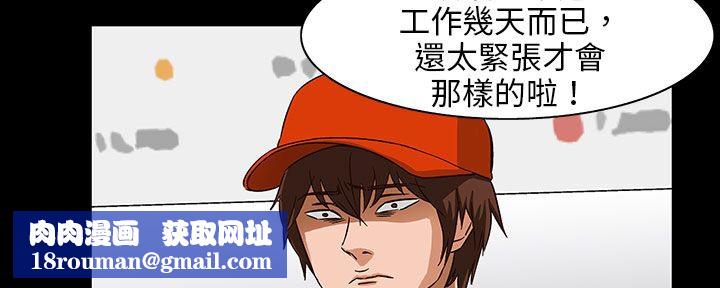 处子猎人第28话