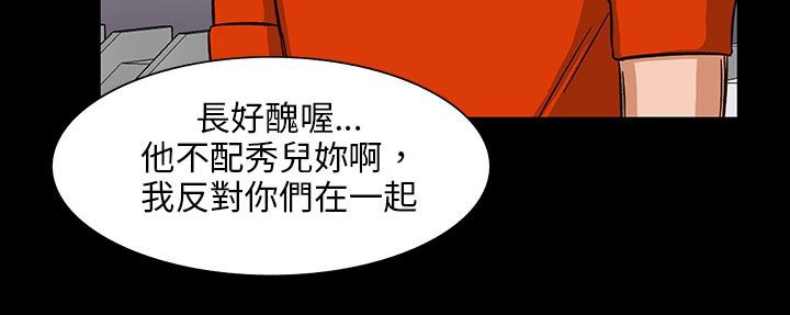 处子猎人第28话