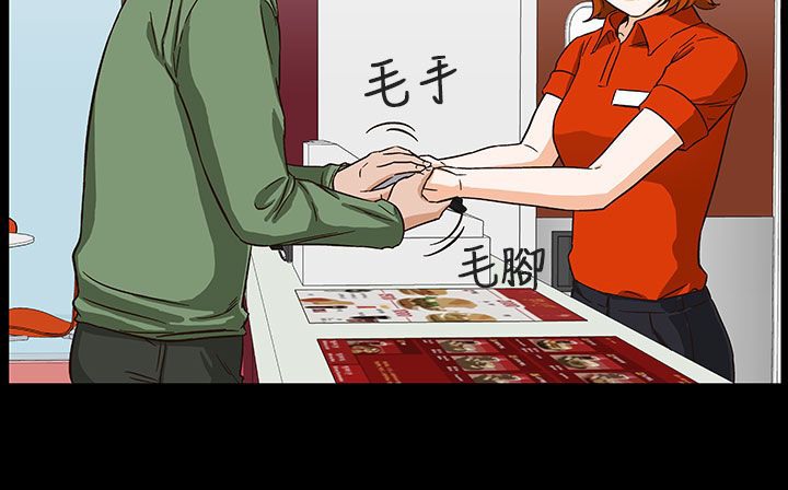 處子獵人第28話