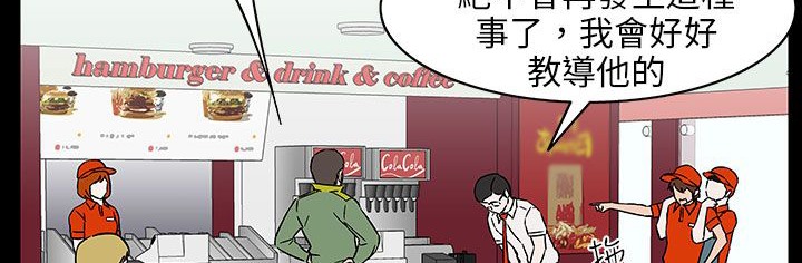 處子獵人第28話