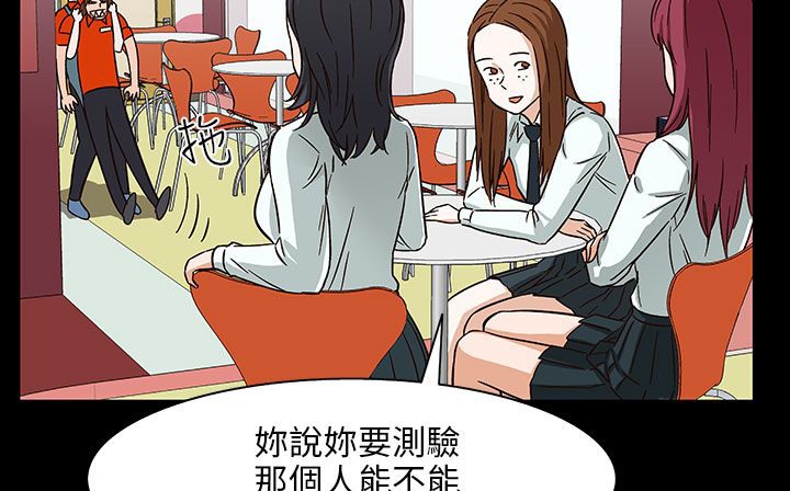 处子猎人第28话