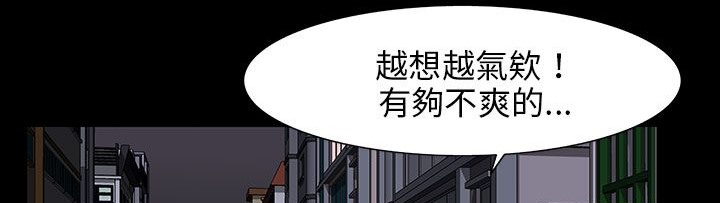 處子獵人第28話