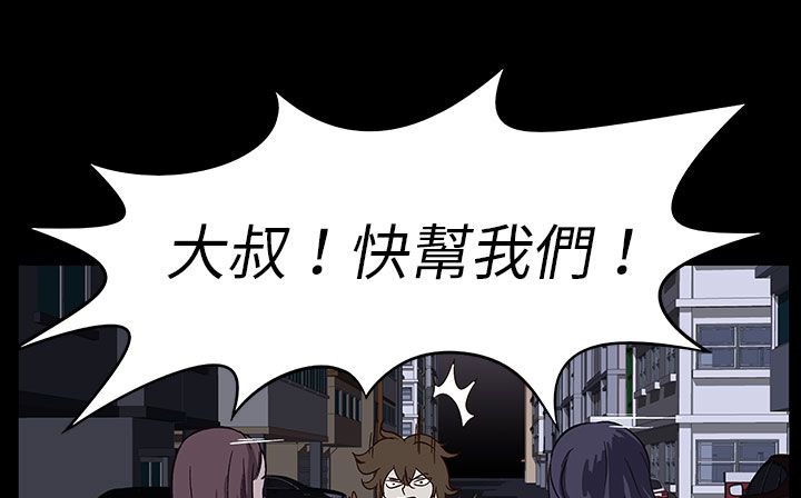 處子獵人第28話