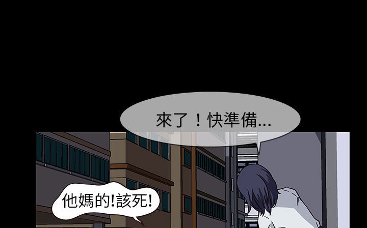 處子獵人第28話