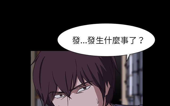 處子獵人第28話