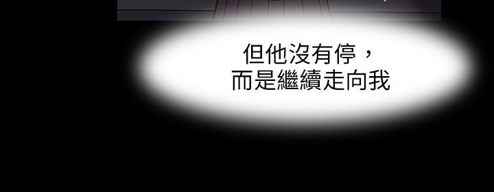 處子獵人第29話