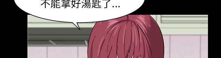 處子獵人第29話