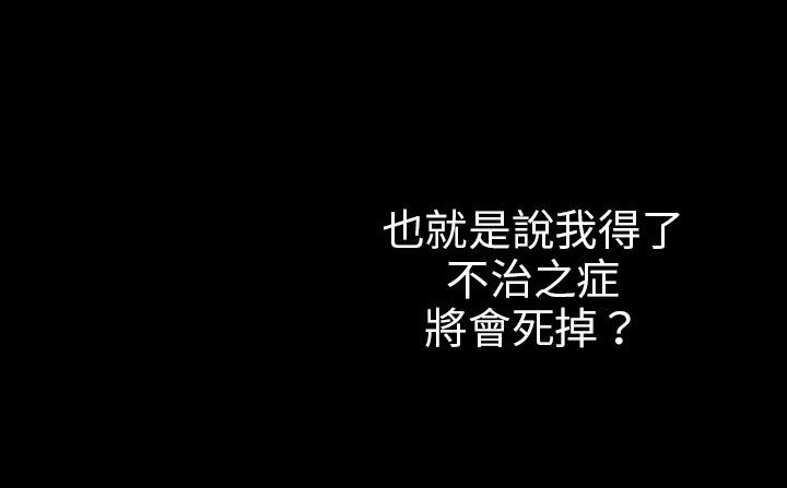 處子獵人第29話