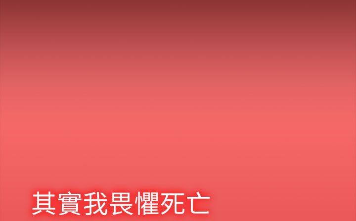 处子猎人第29话